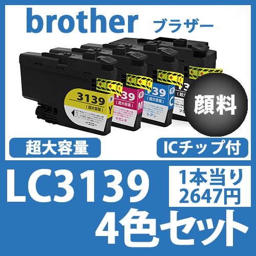 インクカートリッジ激安通販 インクパークス 本店 / LC3139-4(4色