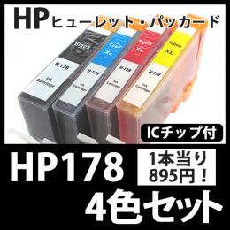 HP178XL CR281AA(4色セット大容量)HP互換インクカートリッジ