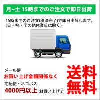 ICBK50(ブラック　4本セット)[EPSON]エプソン 互換インクカートリッジ
