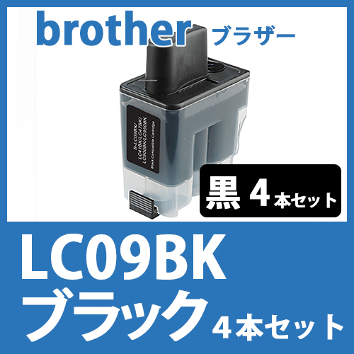 LC09BK(ブラック　4本セット)ブラザー[brother]互換インクカートリッジ